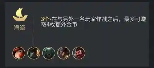 男枪克星阵容怎么搭配(男枪怕什么英雄)插图3