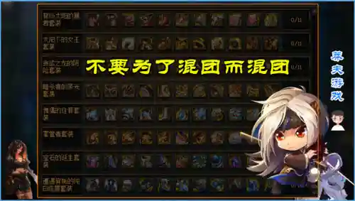 深渊巨龙阵容搭配攻略(深渊的咆哮阵容组合)插图3
