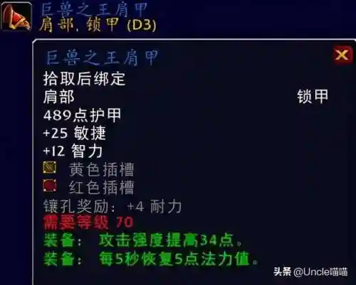无尽怒潮阵容搭配攻略(无尽的守护最强阵容)插图5