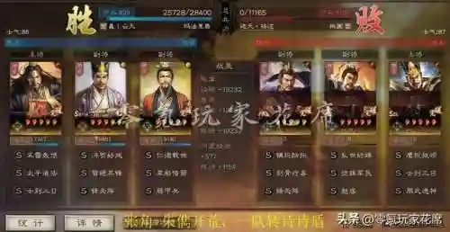 张角开荒阵容搭配图表(张角开荒怎么样)插图17