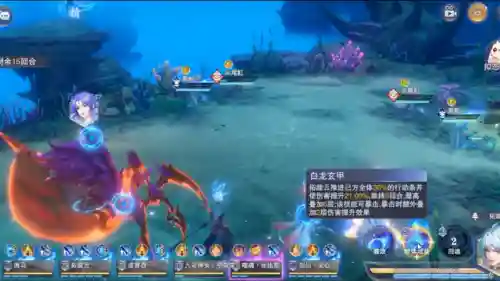 瀚海长风怎么搭配阵容(荣耀舰队阵容搭配攻略)插图3