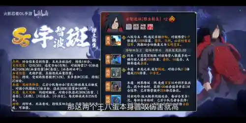 新区白面具阵容搭配(白荆回廊阵容搭配t0)插图3