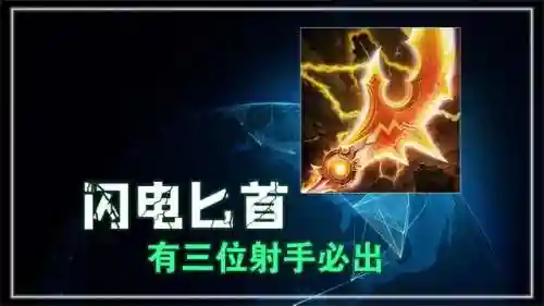 王者射手阵容最强搭配(王者射手打法思路)插图2