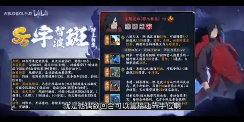 新区白面具阵容搭配(白荆回廊阵容搭配t0)插图5