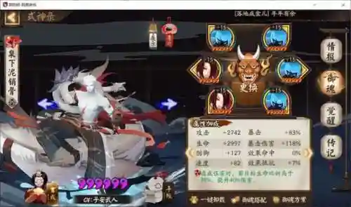 斗技蛇川阵容搭配(sp大蛇斗技阵容)插图1