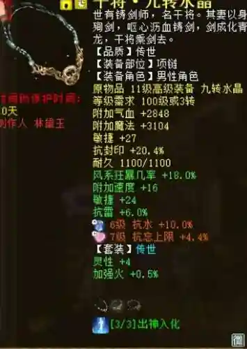 神兵特技如何搭配阵容推荐(神将三国手游最佳阵容)插图3
