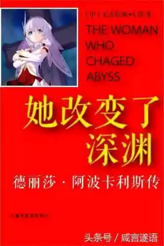 崩坏三猫咪搭配阵容(崩坏三目前最强阵容)插图3