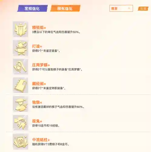梦幻龙阵容搭配最新(口袋暴龙最强阵容)插图4
