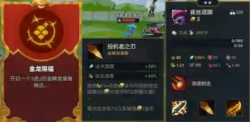 福星来袭最强阵容搭配图(魔法英雄平民最强阵容)插图6