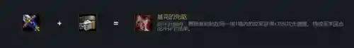 月神猎宗师阵容搭配(魂师对决最佳阵容搭配)插图6