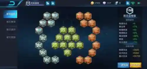 王者佛系最强阵容搭配(王者荣耀最厉害的阵容)插图10