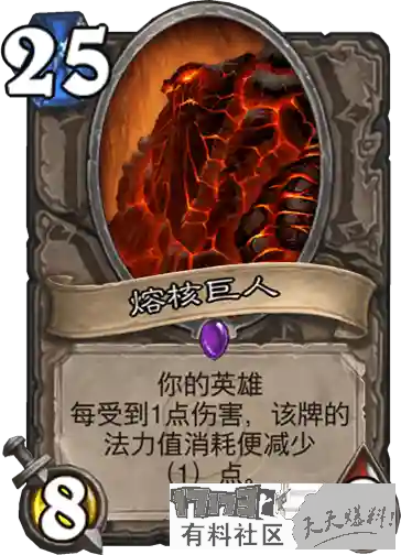 炉石光环冲突阵容搭配(放置奇兵阵容光环一览)插图10
