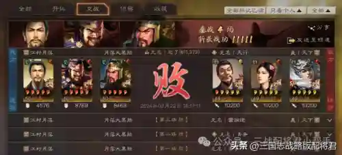 什么阵容搭配张飞最强(张飞开荒最稳的一套阵容)插图3
