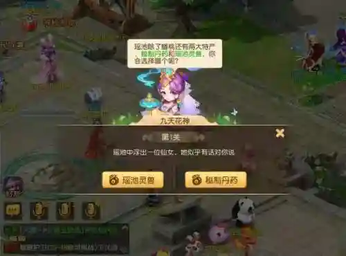 梦幻西游打猎阵容搭配(梦幻西游手游最佳组合)插图8