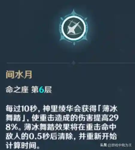平民搭配什么阵容好用(咸鱼平民最强阵容第一名)插图1