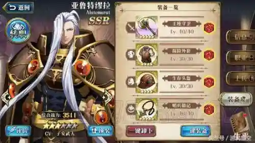 梦幻推图阵容搭配(小冰冰传奇刷图最强阵容)插图2