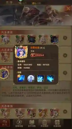 幻兽武林阵容搭配(天天驯兽师阵容推荐)插图2