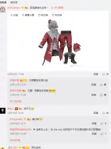 伞兵最强阵容搭配推荐(空岛护卫队最强阵容)插图4