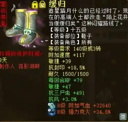 神兵特技如何搭配阵容推荐(神将三国手游最佳阵容)插图4