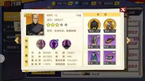 蚊女搭配什么阵容(sp雪女阵容搭配)插图7