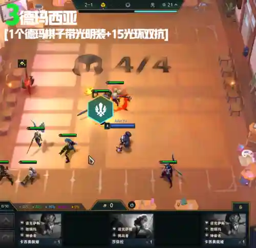 法术机枪阵容搭配图表(阵法术士有哪些)插图7