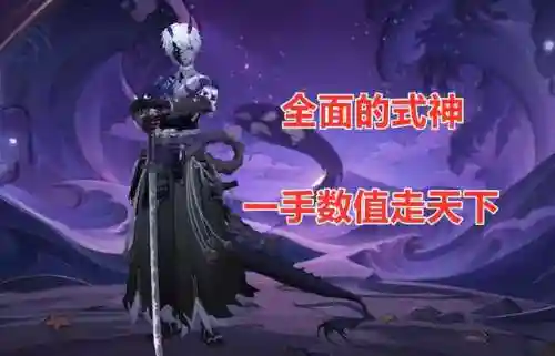 式神季阵容搭配(阴阳师食灵pve阵容)插图8