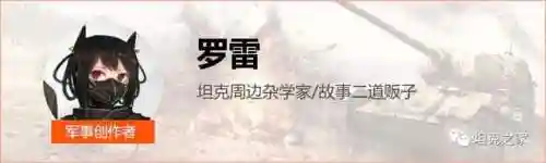骡子马阵容搭配图(玛尔斯之殿阵容搭配推荐)插图1
