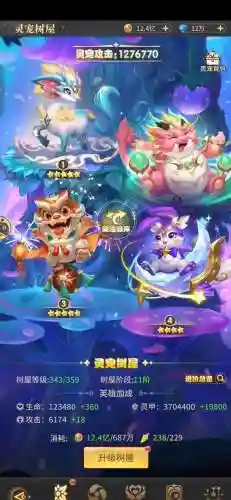 最强风女阵容搭配(风女和谁配合好)插图2