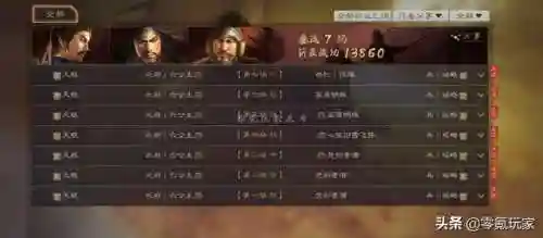 法证怎么搭配阵容(法正最稳的一套阵容)插图6