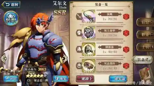梦幻推图阵容搭配(小冰冰传奇刷图最强阵容)插图1