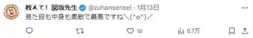 水主天天阵容搭配(最新版本最强水主阵容)插图12