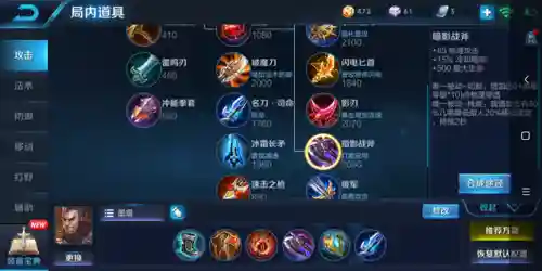 王者荣耀双边战士阵容搭配(王者荣耀最强二人阵容)插图8