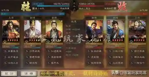 张角开荒阵容搭配图表(张角开荒怎么样)插图13