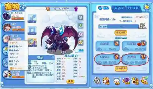 普通洛克最强阵容搭配(洛克王国平民天梯阵容)插图16