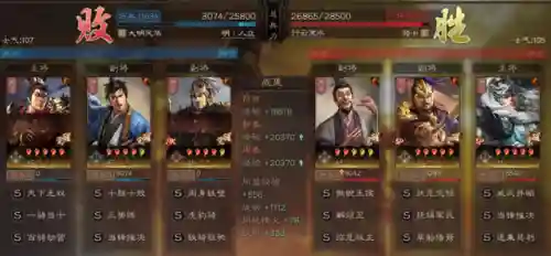 三棋郭嘉阵容搭配(郭嘉和谁搭配更好)插图11