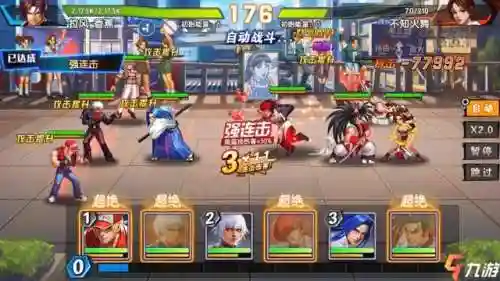 拳皇觉醒阵容搭配2021(拳魂觉醒后期最强阵容)插图1