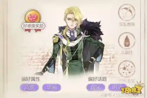 百万妖姬阵容怎么搭配好(千姬阵容搭配pve)插图6 百万妖姬阵容怎么搭配好(千姬阵容搭配pve)插图6