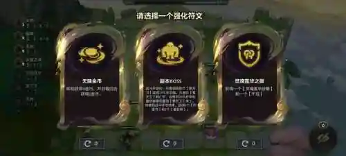灵魂莲花英雄阵容搭配(缘结神阵容搭配pve)插图5