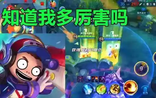 王者佛系最强阵容搭配(王者荣耀最厉害的阵容)插图6