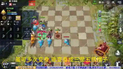 熊猫武师阵容搭配图表大全(狂战士搭配什么阵容)插图3