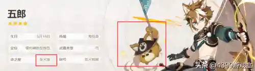 原神胡狼阵容搭配(原神十大平民最强阵容)插图19