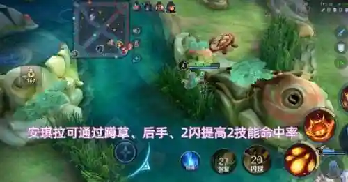 炽热英雄阵容搭配攻略(火之炽云技能最佳搭配)插图6