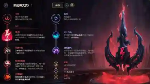 暗影蜘蛛阵容装备搭配(韦伯蜘蛛军团搭配)插图3