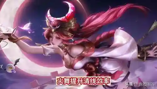 王者5法师阵容搭配图(王者荣耀最强五排阵容)插图5