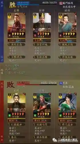 孙权许攸鲁肃阵容搭配(s2孙权怎么最强搭配)插图3