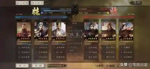 周瑜孙权阵容最强搭配(周瑜阵容搭配三国志战略版)插图4