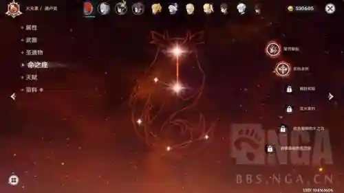 卢姥爷的阵容搭配(迪卢克最强配队)插图2