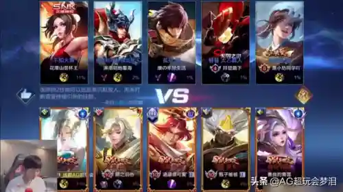 王者峡谷阵容搭配图表(王者荣耀段位等级表)插图1