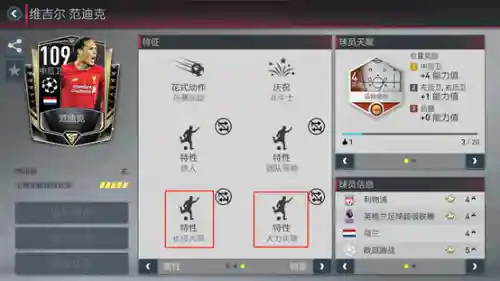 强攻型阵容搭配推荐(新版本最强阵容)插图4