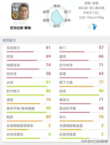 最佳金球阵容搭配推荐(口袋妖怪金最强阵容)插图22